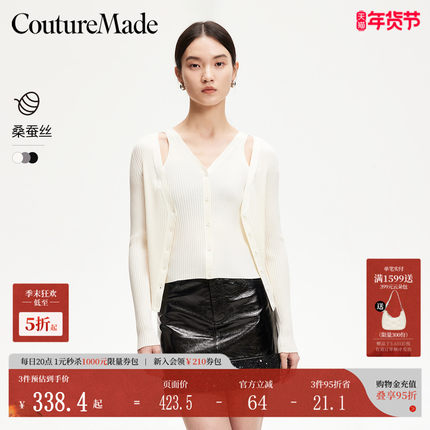 Couture Made针织衫25春季新款拼接镂空含开衫桑蚕丝325124022