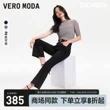 Vero Moda牛仔裤2024春夏新款高腰微弹毛边显瘦九分微喇裤小个子