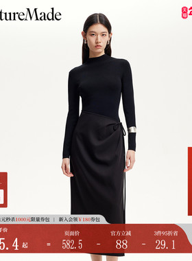 Couture Made连衣裙2025夏轻熟法式风半高领拼接长裙32517D002