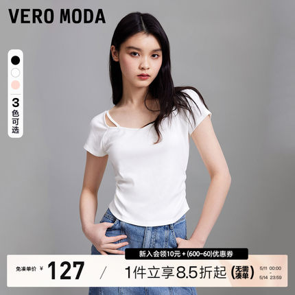 Vero ModaT恤女2024春夏新款百搭修身显瘦短款弹力纯色甜辣上衣