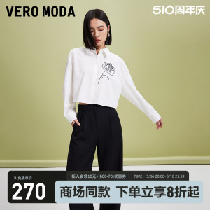 Vero Moda衬衫2024春夏新款优雅气质法式玫瑰刺绣短款长袖上衣女