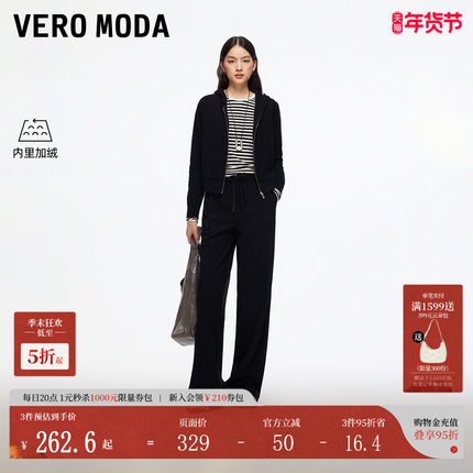 【糯米裤】VeroModa休闲裤女2025冬加绒松紧腰显瘦灯芯绒直筒裤