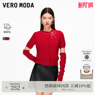 红色毛衣325345007 女2026春夏含绵羊毛可拆卸袖 Vero Moda针织衫