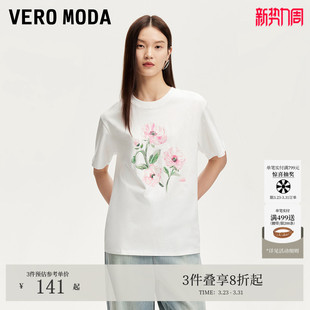 纯棉325201042 圆领花形图案基础短袖 Vero ModaT恤女夏季