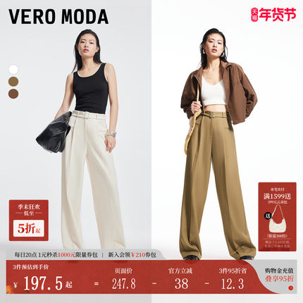 Vero Moda休闲裤女秋冬休闲通勤中腰西装裤长裤3243PL007