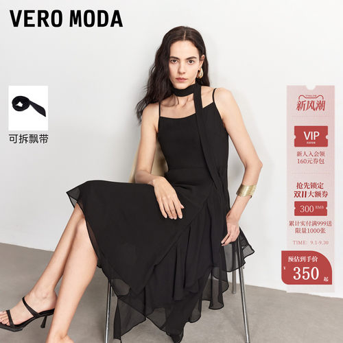 VeroModa连衣裙飘带层叠不对称