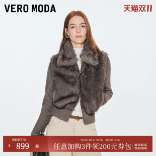 Vero Moda短外套女2026秋冬新款毛绒针织拼接罗纹上衣326448005