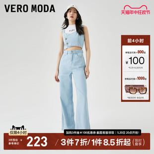 Moda连体裤 设计感牛仔裤 2023新款 纯棉阔腿背带裤 子女 夏季 Vero