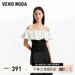 ModaT恤女2024春夏新款 Vero 荷叶边拼接短袖 简约名媛约会气质上衣