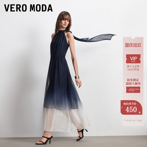 VeroModa撞色收腰连衣裙