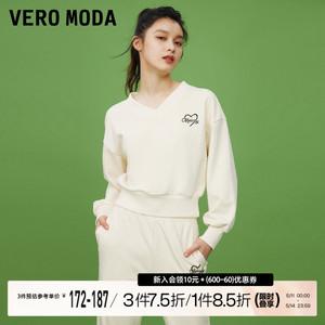 Vero Moda卫衣2023秋冬新款休闲舒适运动V领长袖套装女