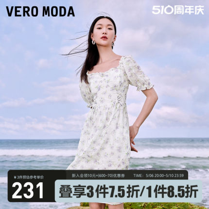 Vero Moda连衣裙2023春夏新款碎花中长款A摆荷叶边泡泡袖甜美减龄