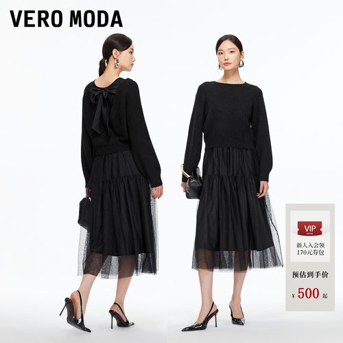 VeroModa套装气质圆领连衣裙