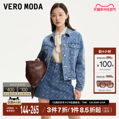 Vero Moda牛仔外套女2023秋冬新款宽松翻领印花套装休闲减龄百搭