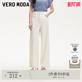 高腰纯色开衩再生纤维素325232015 女夏季 Vero Moda牛仔裤