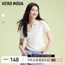 Vero ModaT恤女2024春夏新款棉质棉质简约显瘦纯色多色短袖上衣