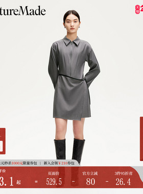 Couture Made连衣裙女2025夏季新款格雷系纯色含莱赛尔32517D003