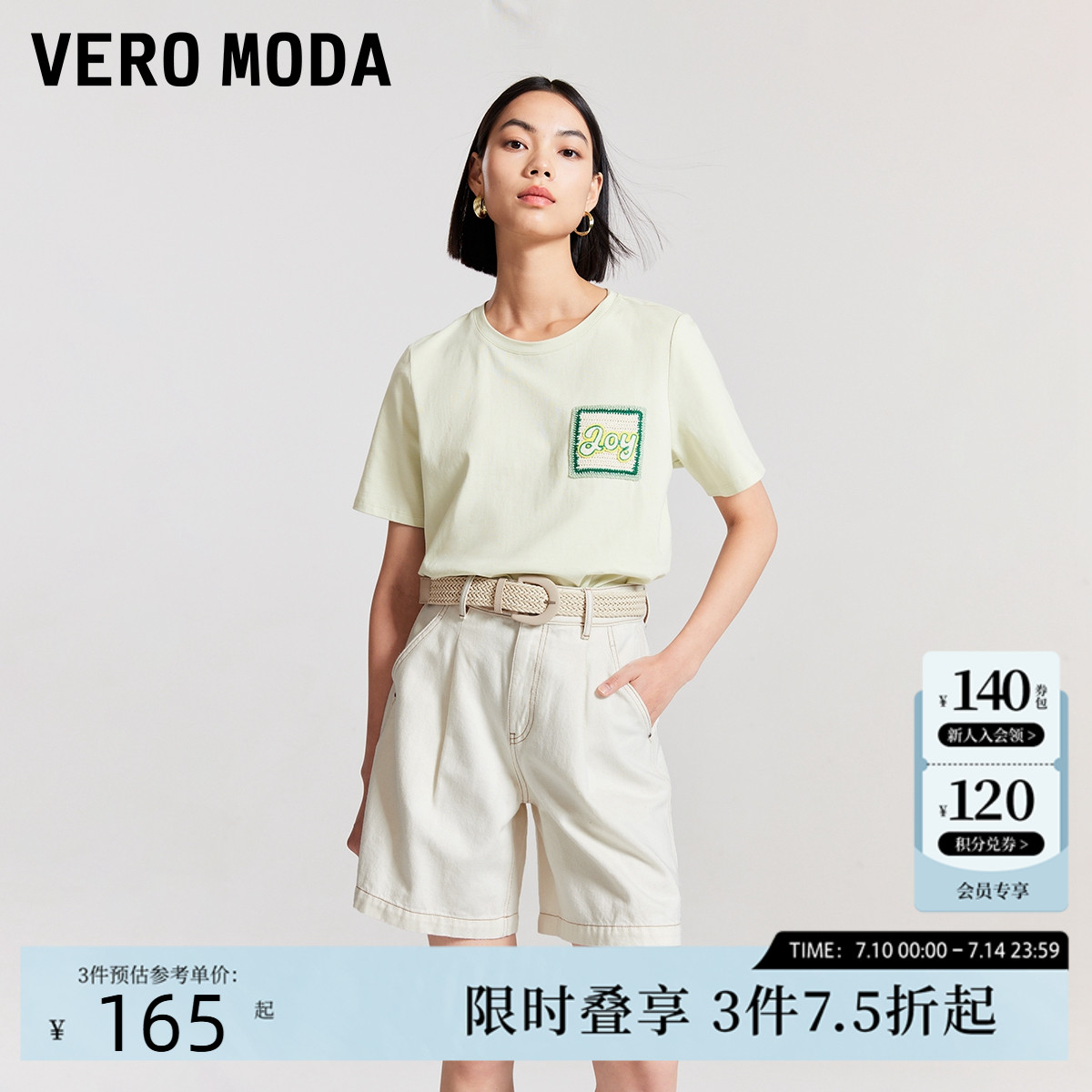 Vero Moda夏季休闲高腰纯棉宽松牛仔短裤女32424300