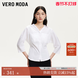 Vero Moda衬衫女2025秋季新款cleanfit收腰七分袖白衬衫325331011