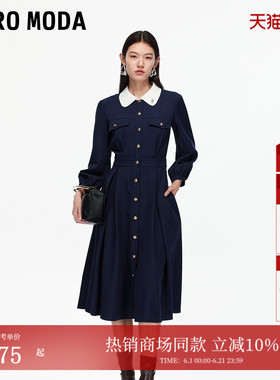 Vero Moda连衣裙2026夏季撞色翻领高腰中长裙老钱风3253SZ007