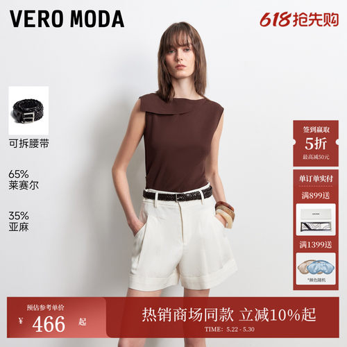 VeroModa休闲裤含莱赛尔