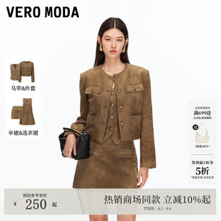 女2026春夏捏褶巴恩风A字背心套装 裙32537A005 Moda套装 Vero