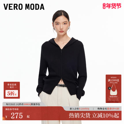 Vero Moda针织衫女2025秋冬疗愈绒感纯色连帽双拉链外套325313011
