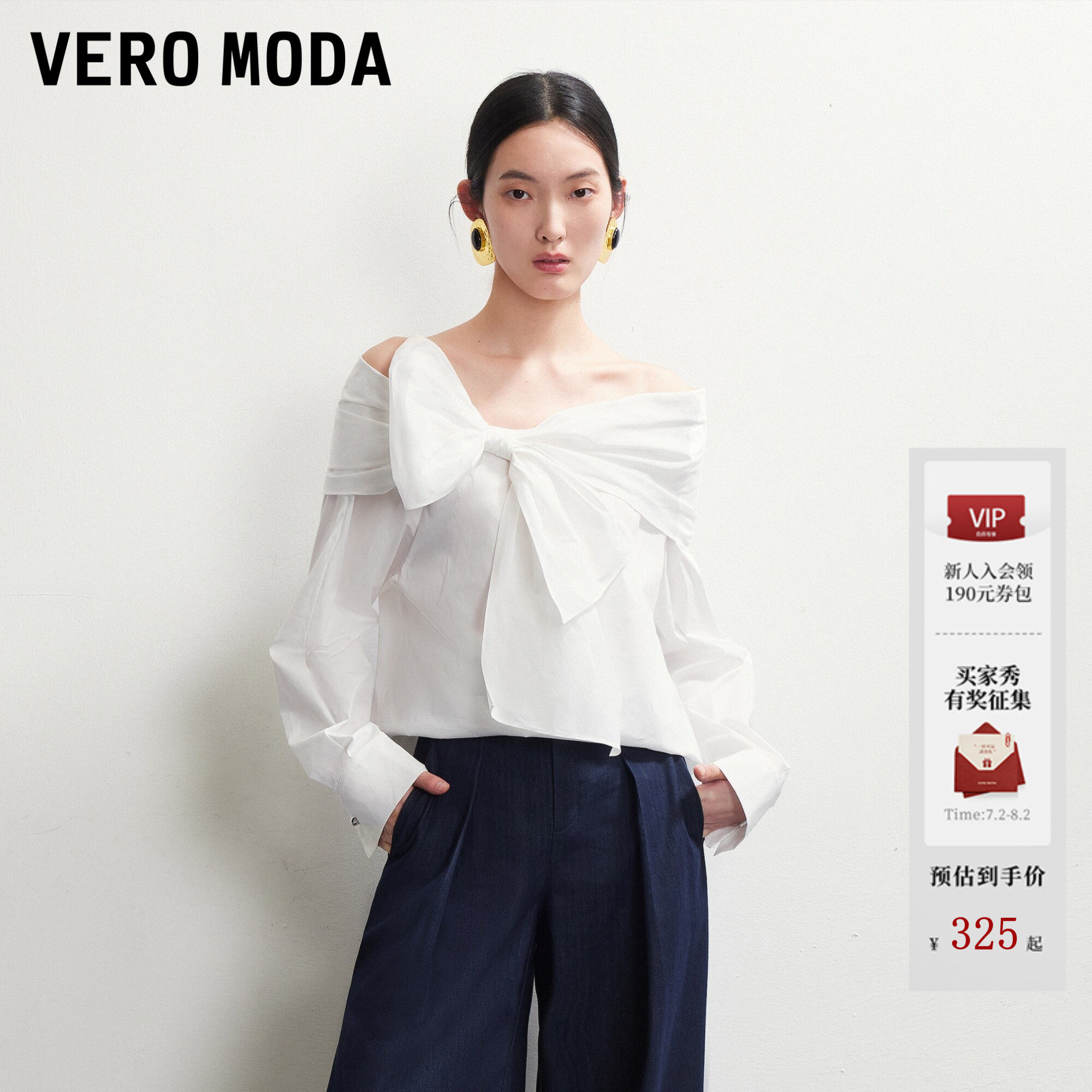 Vero Moda衬衫女2026夏季新款一字露肩蝴蝶结钉扣上衣3