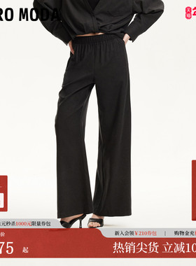 Vero Moda休闲裤女2025夏季新款中腰直筒长裤莱赛尔天丝3252PL017