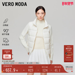 Vero Moda羽绒服25冬季新款轻盈拼接针织袖短款修身百搭325423022