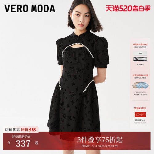 VeroModa新中式旗袍连衣裙