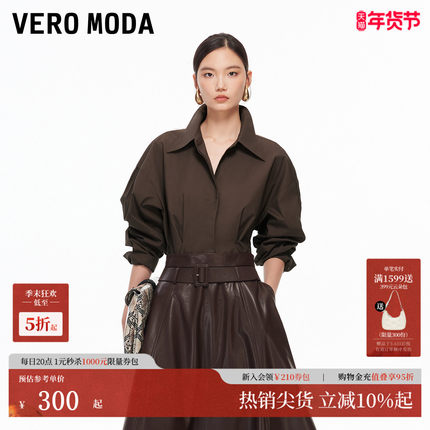 Vero Moda衬衫女2025冬季新款纯棉收腰宽松上衣时尚百搭325405006