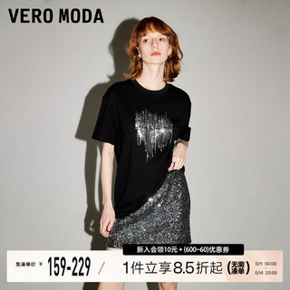 【爆款】Vero ModaT恤2024早春纯棉亮片短袖上衣女甜辣上衣