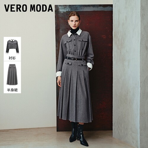 VeroModa衬衫羊毛撞色翻领外套