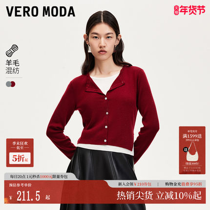 Vero Moda针织衫2025春季新款拼接短款混纺毛衣通勤325113047