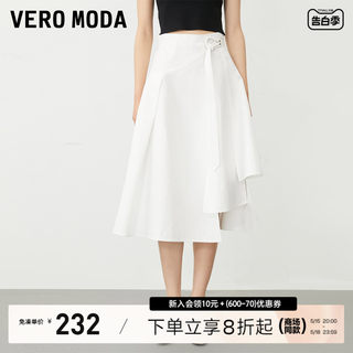 Vero Moda半身裙女2023秋冬新款显瘦白色a字裙百褶半裙设计感▲