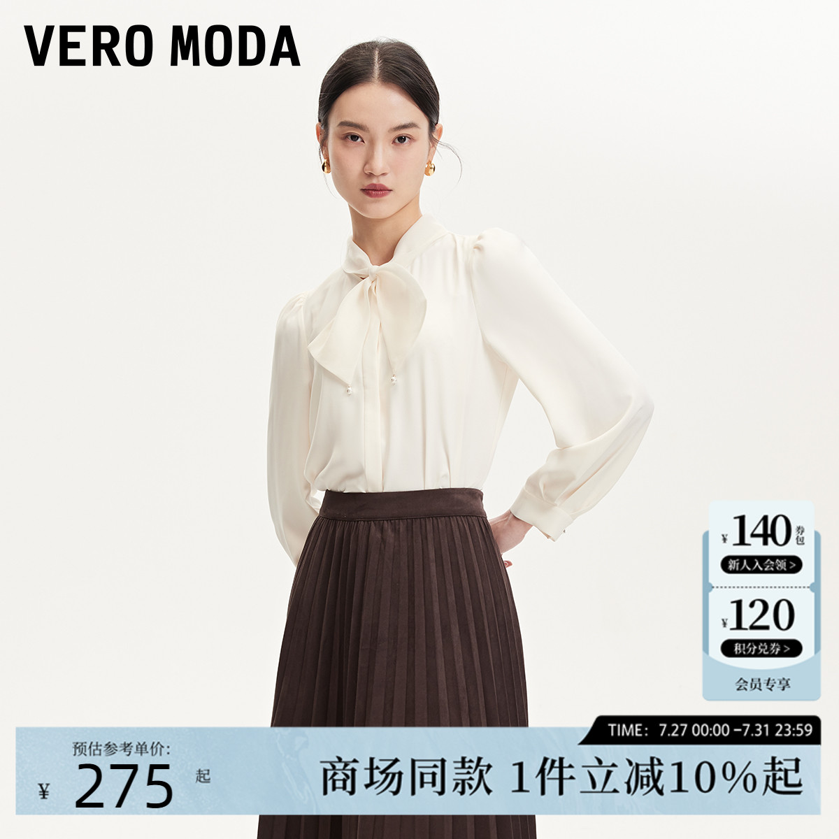 Vero Moda衬衫女2025夏季新款泡泡袖蝴蝶结装饰雪纺衬衫