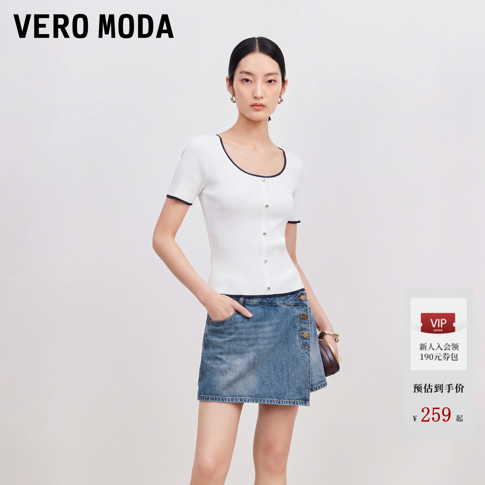 Vero Moda针织衫2026夏季新款撞色包边竖纹圆领短袖上衣