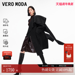 含绵羊毛桑蚕丝围巾外套32544S023 新款 Vero Moda毛呢大衣2026春季