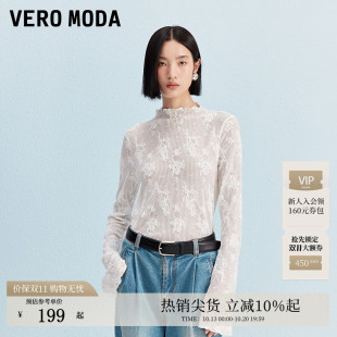 Vero ModaT恤女2026秋冬新款镂空蕾丝木耳饰边烫钻显瘦性感上衣