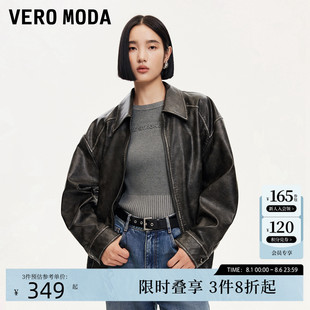 Vero 扎染做旧PU仿皮宽松外套机车风324317012 Moda夹克外套24秋款