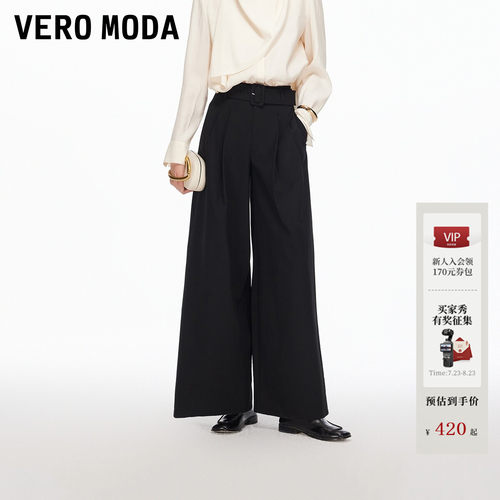 VeroModa可拆腰带垂坠感休闲裤