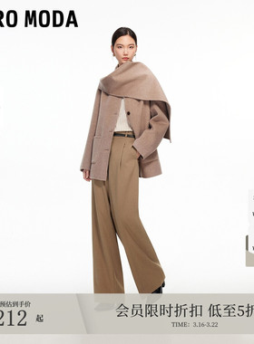 Vero Moda休闲裤2026春季新款休闲西装阔腿裤含腰带舒适3261PL002