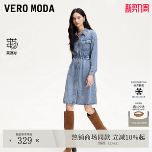 Vero 莱赛尔天丝收腰做旧中长裙牛仔风325142011 Moda连衣裙25秋季