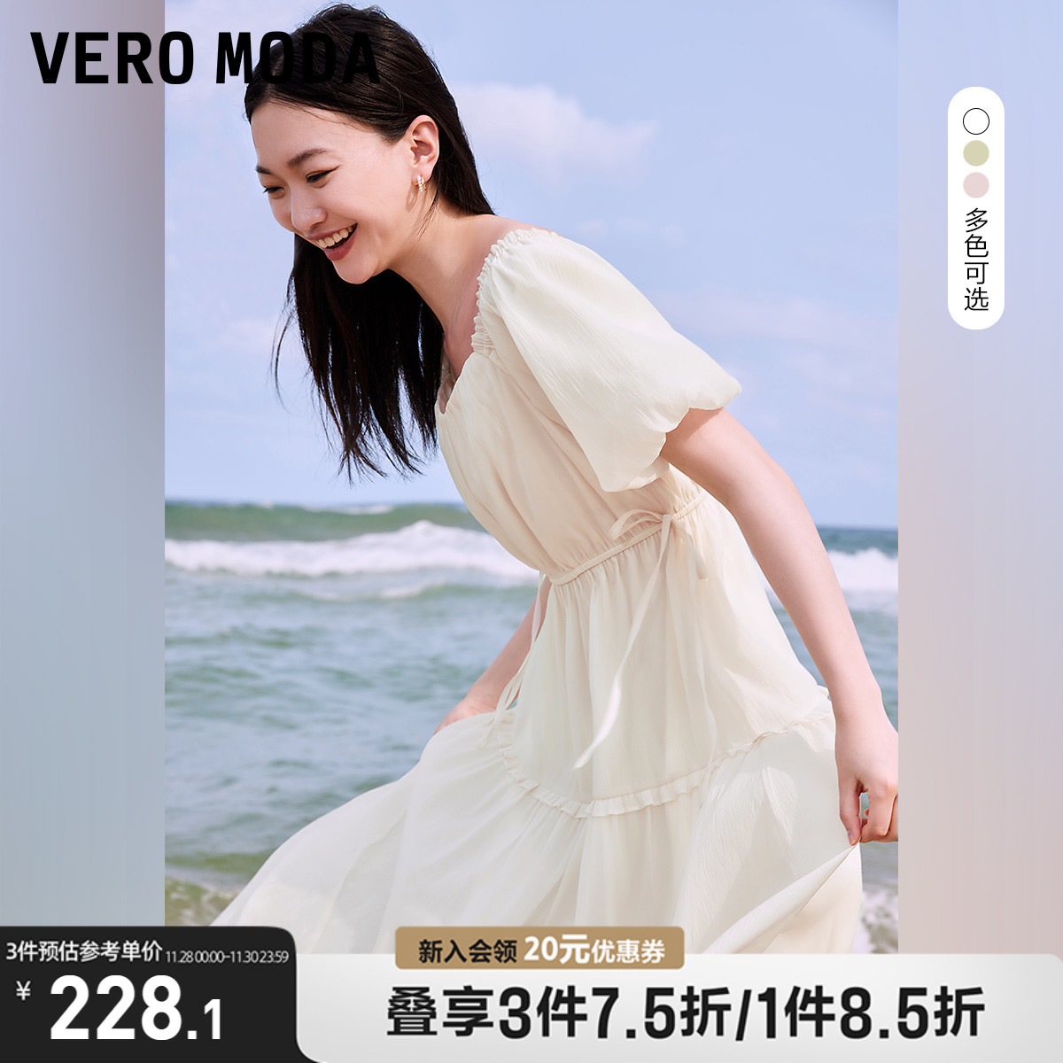 Vero Moda连衣裙2023夏季新款时尚方领泡泡袖长裙公主风裙子女▲