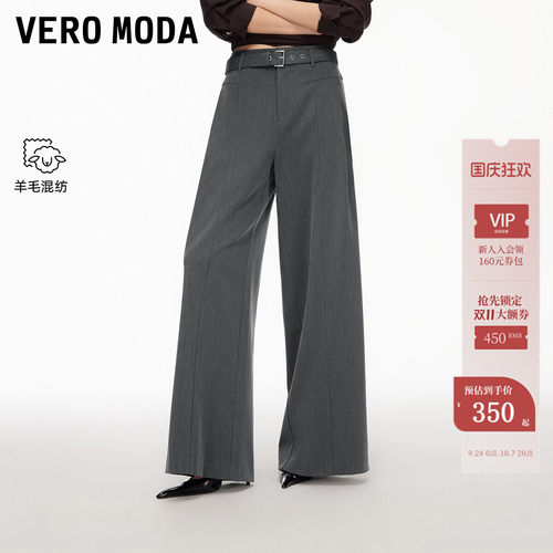 VeroModa含绵羊毛休闲裤