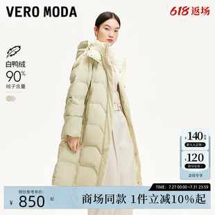 羽绒服宽松324412013 纯色立领连帽90白鸭绒长款 Vero Moda24冬新款