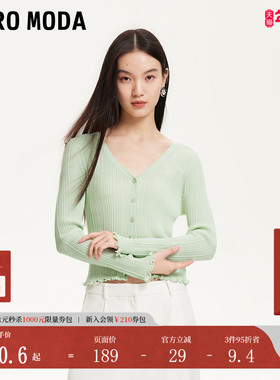 【百搭王】Vero Moda针织衫2025夏季新款淡人开衫浅春穿搭空调衫