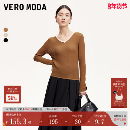 Vero Moda针织衫秋冬V领镂空拼色波西米亚风波浪边独特324324051