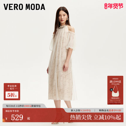 Vero Moda连衣裙女2025春季新款露肩设计薄纱泡泡袖裙子甜美优雅